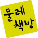 가까운책방 이미지