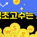 고수상회 이미지