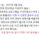교방동행정복지센터 이미지