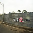 성산풀하우스 이미지