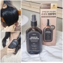 올리브영 헤어에센스 추천 셀티아라 아르간오일 퍼퓸 헤어에센스 후기