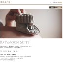 (유)형석 로얄호텔 | [서울 신라호텔 베이비문 패키지] 두근두근 특별한 2박3일 태교여행 호캉스 예약👶💕