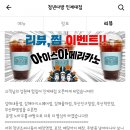 청년다방 인제대점 네이버블로그