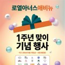 29애비뉴