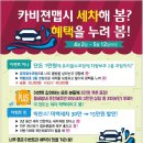 카비젼맵시 이미지