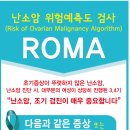 이미정산부인과의원 이미지