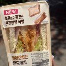 케이준치킨 | [GS25 편의점 샌드위치] 인생 샌드위치 찾았다! 대박인 '케이준치킨 샌드위치' 솔직 후기 (가격/칼로리)