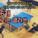 윤클라스 이미지