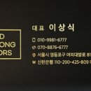 킹콩모터스