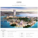 리베라호텔영종 이미지