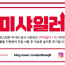 어루즈 이미지