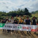 청주시 농업기술센터 이미지