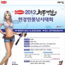 청풍명월 이미지