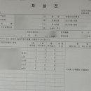 예림이비인후과의원 이미지