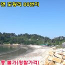 채석포펜션 이미지