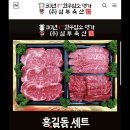 홍길동축산 이미지