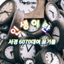 서울 경기 지역(황혼의 싱글 카페) 이미지