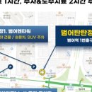 범어탄탄정형외과의원 이미지