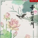 로코모