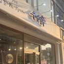 화승곱창 | 고잔동 24시 맛집, 순대국밥 순대실록 내돈내산 솔직후기