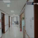 동부참사랑요양병원 이미지