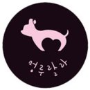 멍루랄라 | 멍루랄라 :: 강아지수제간식 오리야채고로케 야채후레이크