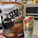[간식일기] 꼬북칩 유용욱 바베큐 연구소 바베큐&amp;치미추리소스맛 강추 후기