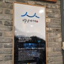 오천년코다리 | 논산 가족 외식은 태능초가집갈비 내돈내산후기