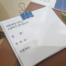 이봉걸 | [도곡동마사지] 기적의 인도발마사지 받고 아픈곳 힐링한 후기