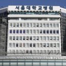 서울대학교병원 이미지