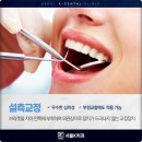 케이치과기공소 이미지