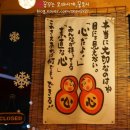 칸지돈부리