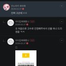 우리집에왜왔니 이미지