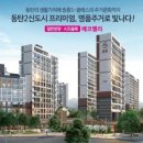 에코밸리공인중개사사무소 이미지