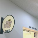 제일 유치원 | 멍스랜드 | 안산애견카페 안산애견유치원 고잔동애견카페