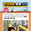 협동자동차정비공장 이미지