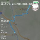 치악산둘레길 7코스 싸리지옛길 | 치악산둘레길 7코스싸리치옛길 서포터즈 자원봉사활동
