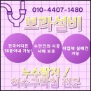 포천하수구막힘 철원 화장실 변기 배관 역류