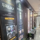강남스타미