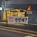 계산초등학교 앞 이미지