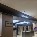 디에스시스템(DS시스템) | 더현대서울 삼성스토어 혼수 가전제품 견적 및 할인 공개 김건구매니저