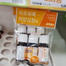 주엽온누리약국 이미지