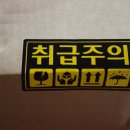 연말정산 꿀팁 고향사랑기부금 세액공제 고향사랑e음 답례품 후기 ft. 전북 고창