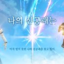 신공