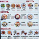 신촌반점 - 논산시 득안대로 473 | 신촌맛집 무궁화반점 얼큰한 수제비 짬뽕 후기