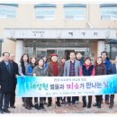 사회복지법인혜성원 이미지