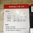 노원평생학습관 | 노원평생학습관 만화방