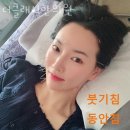 더클래식한의원 이미지