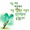 삼원횟집 이미지