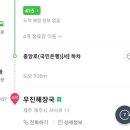 버스정류소_중앙로(국민은행) 이미지